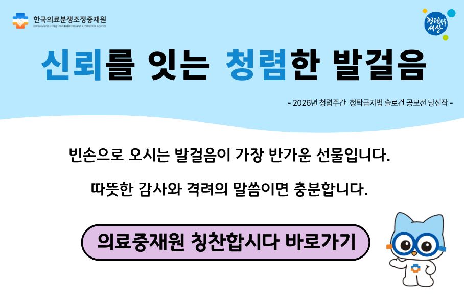 칭찬합시다 게시판 바로가기